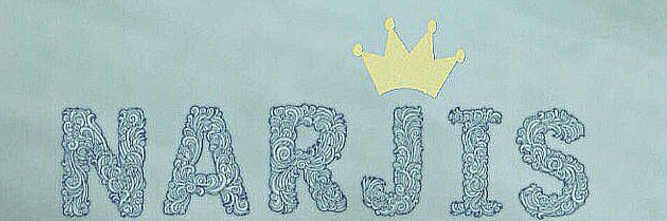 حي النرجس banner