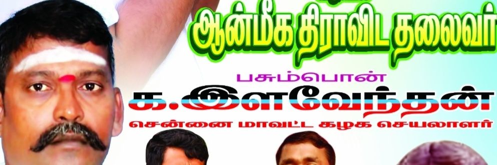 sureshedmk's profile banner image