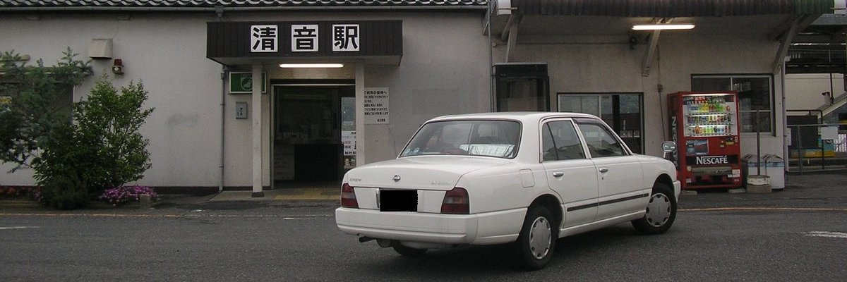 otoja829's profile banner image