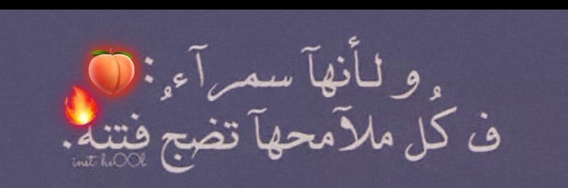 مبادل بنوتي أَسمَر نَاعِم banner