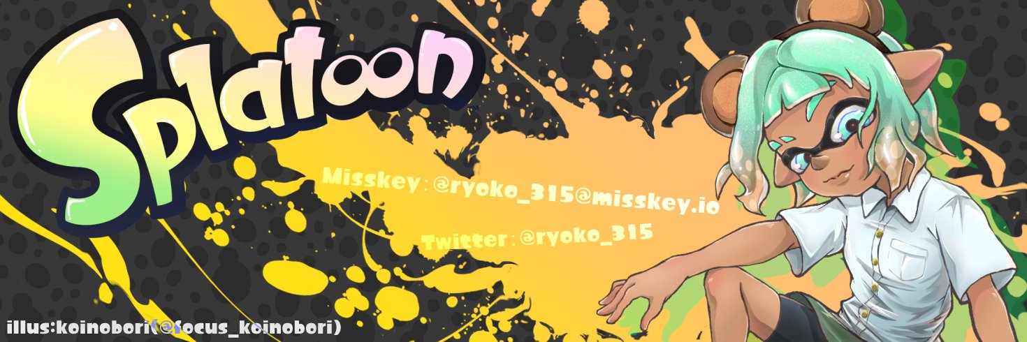 ryoko_315's profile banner image