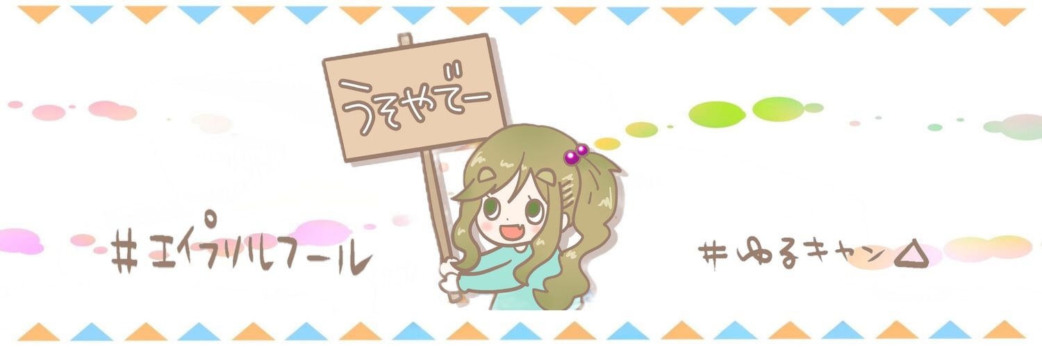 daisuke0143's profile banner image