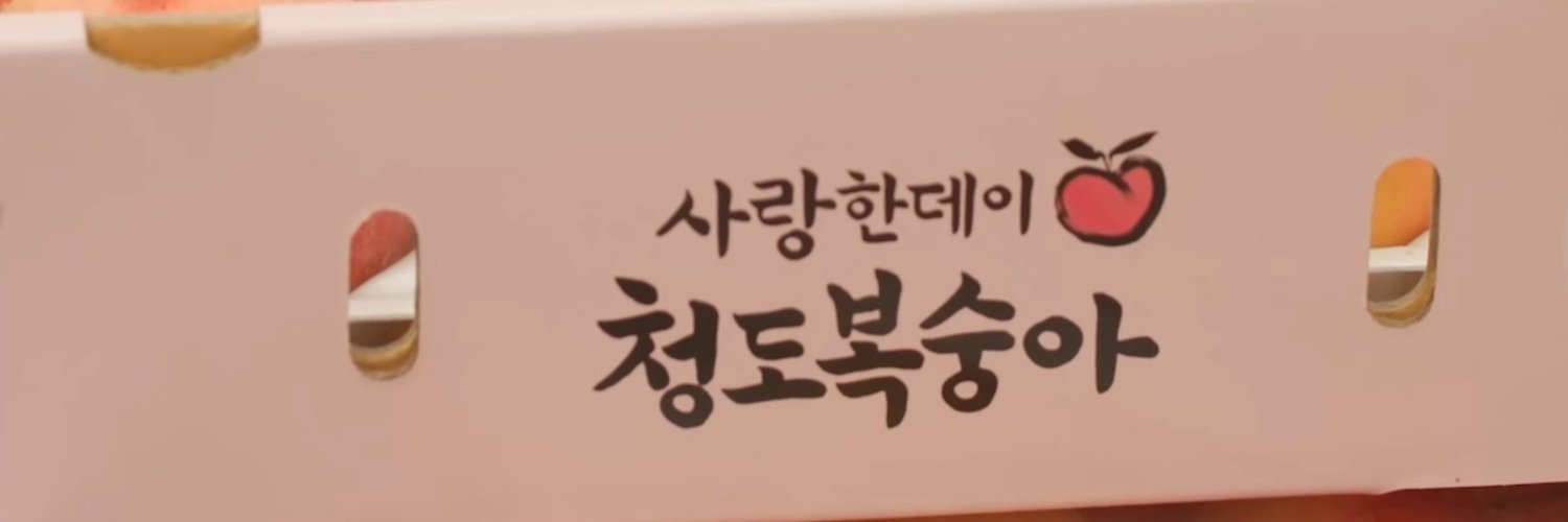 청도 banner