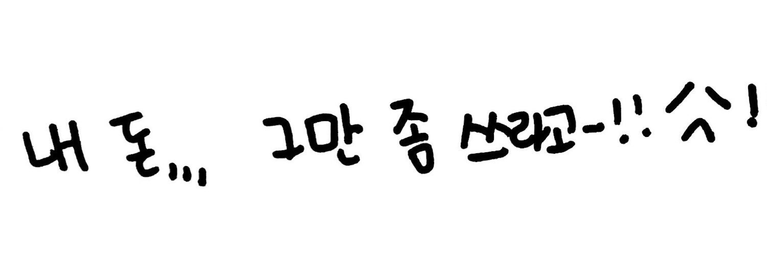 duck9_walwal's profile banner image