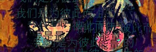 Red Reality banner