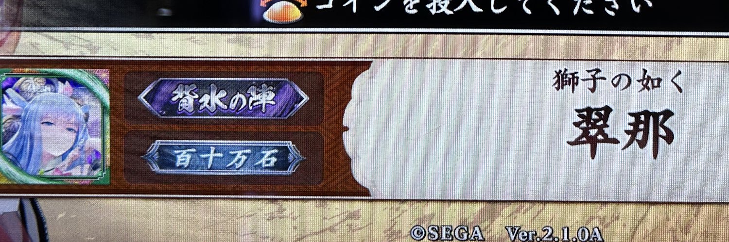 m_a_tan53's profile banner image