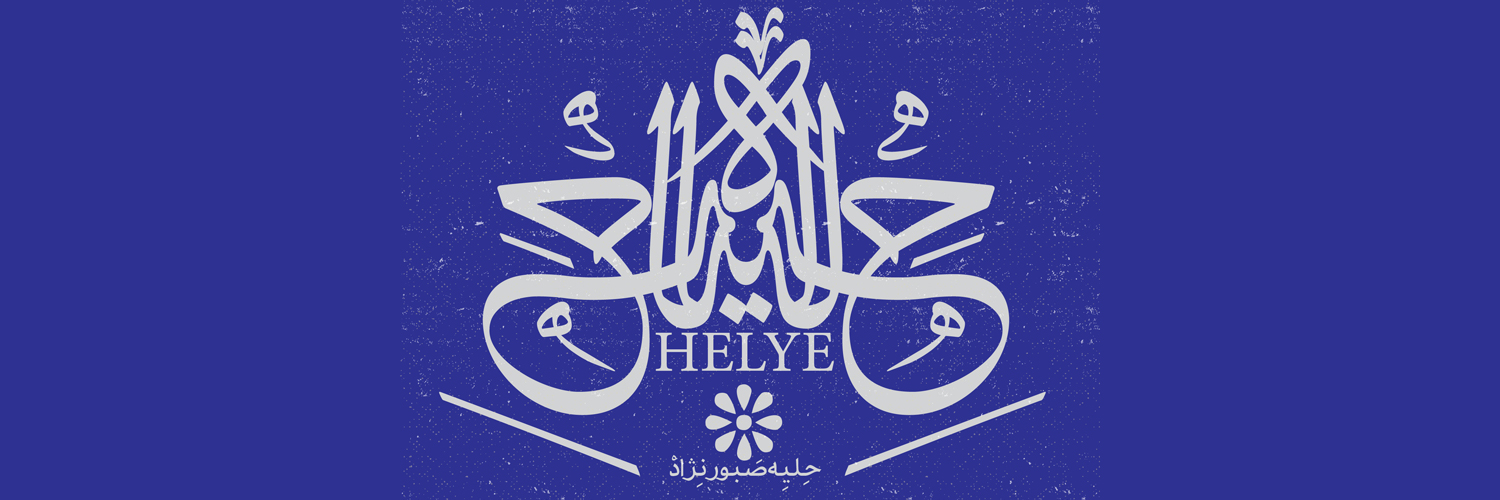 Helye Saboornejad banner