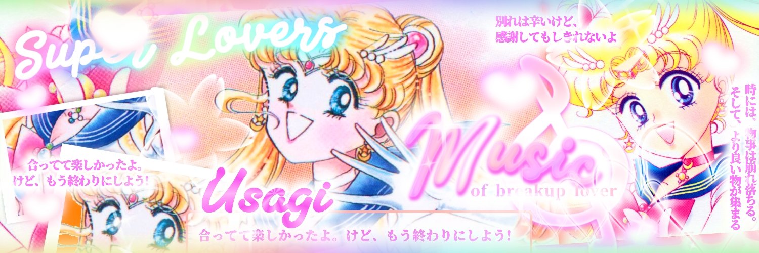 Usagi 𖹭 mt after dm banner