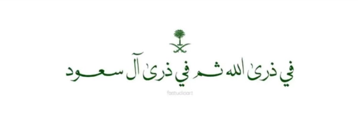 Assala94_'s profile banner image