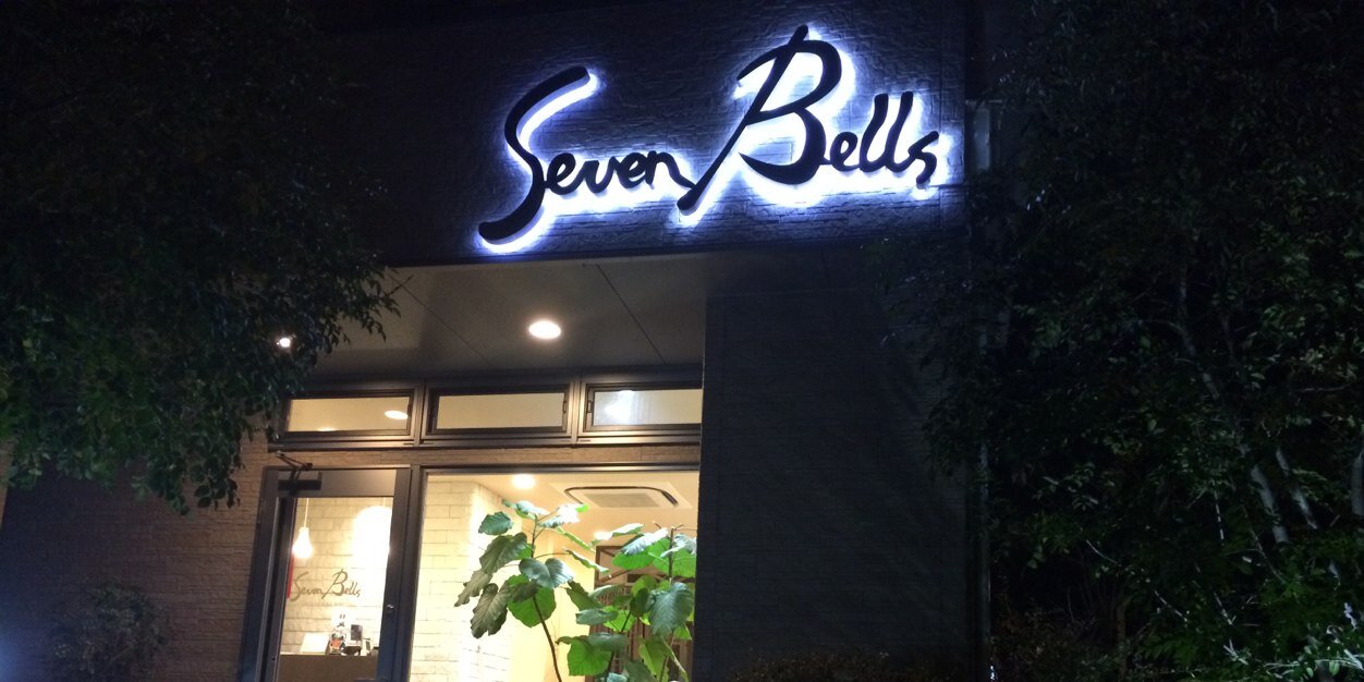 sevenbel's profile banner image