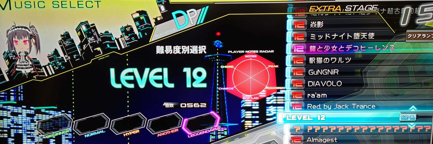 あのquasar banner