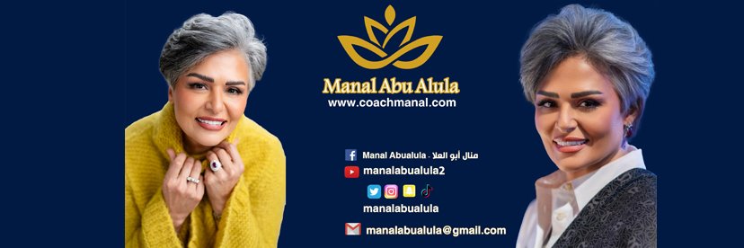 manalabualula's profile banner image