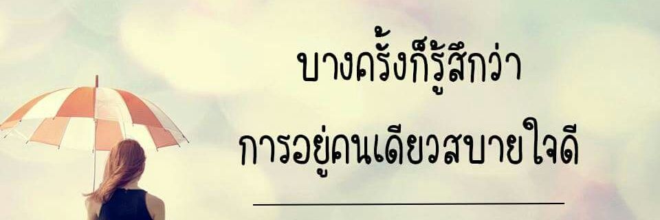 cheraim banner