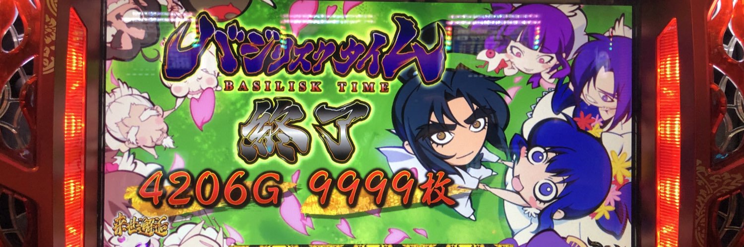 Russian9202's profile banner image