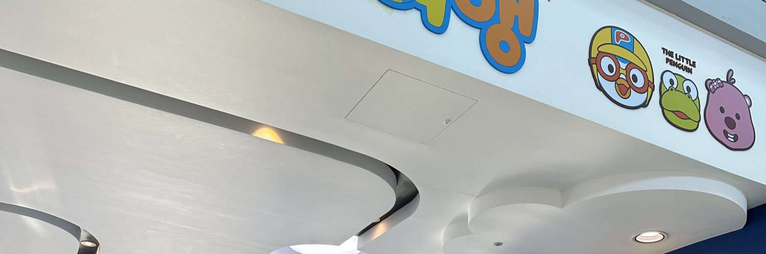 u" banner
