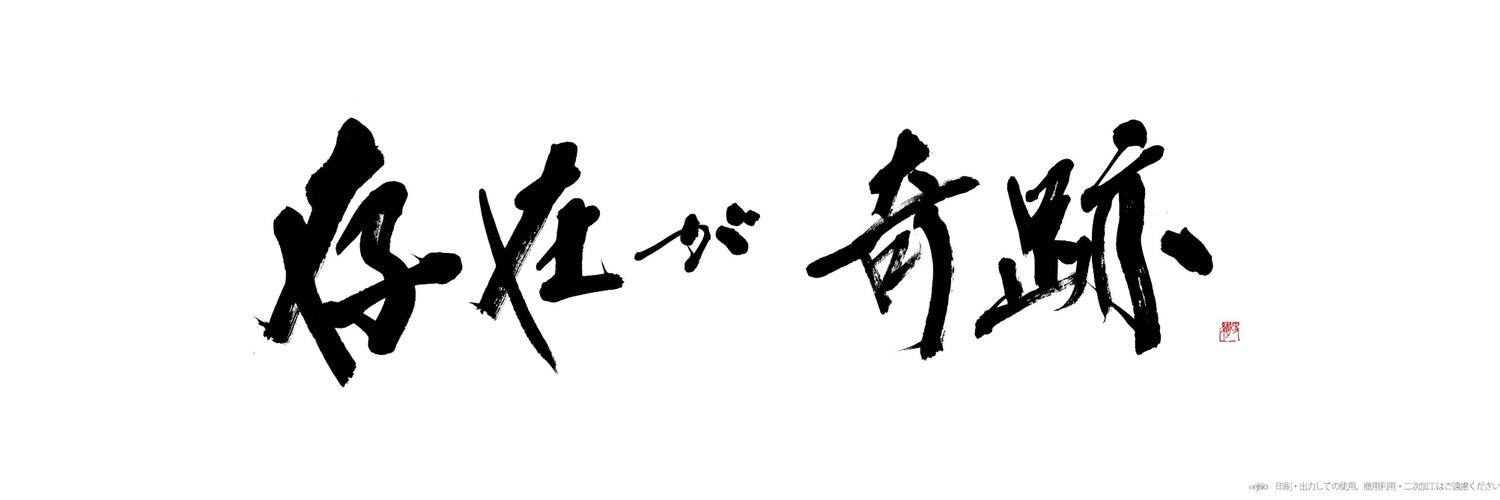 do2ki3's profile banner image