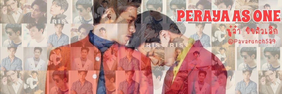 Pavarunch529's profile banner image