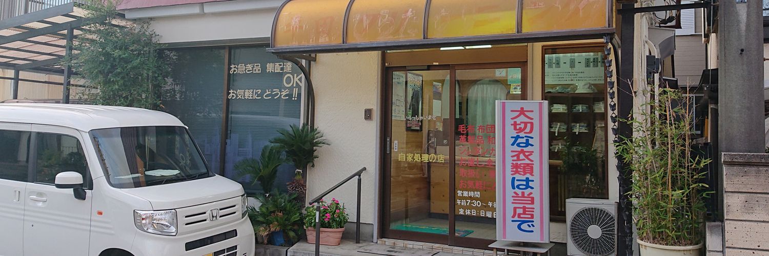 kulankutetsu's profile banner image