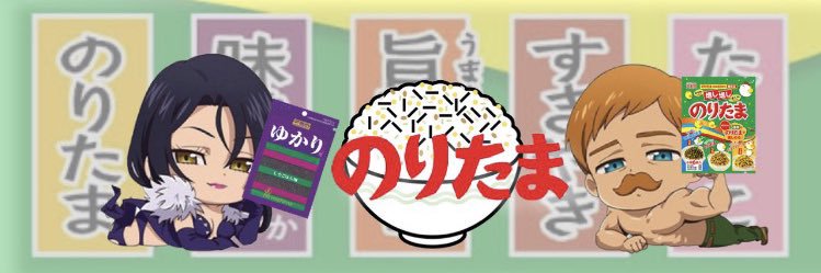 Noritama0430's profile banner image