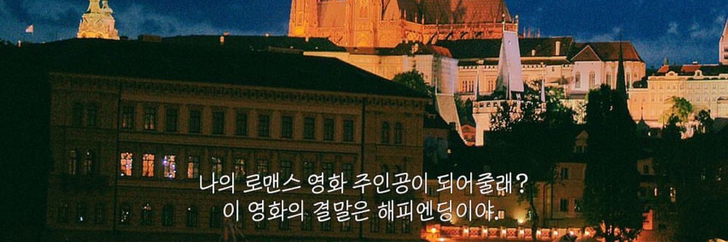 よぞらのほし banner