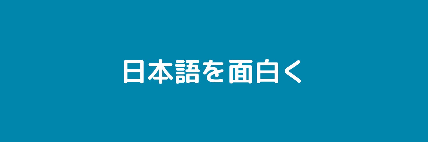 tanoshimithai's profile banner image