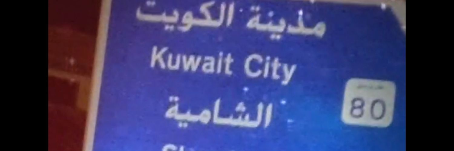 GhooGhaa's profile banner image