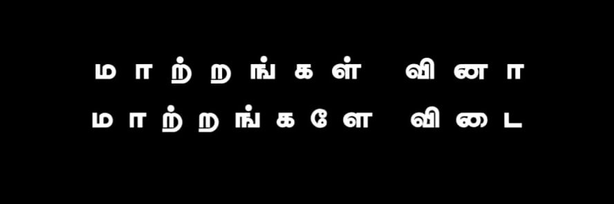 Ramesh Murugesan banner