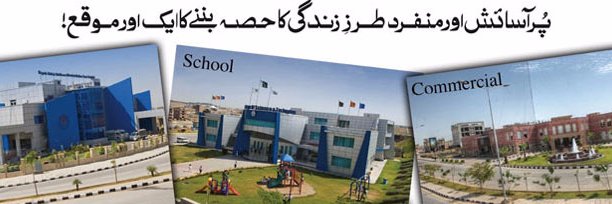 BahriaTwon's profile banner image