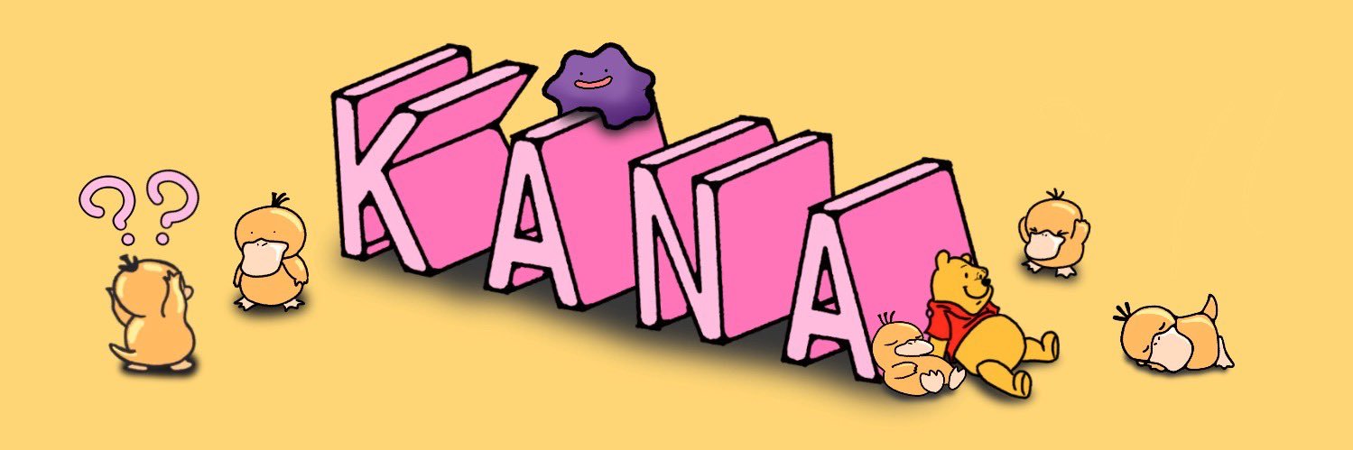 めぐめぐ🐻@西野家 banner