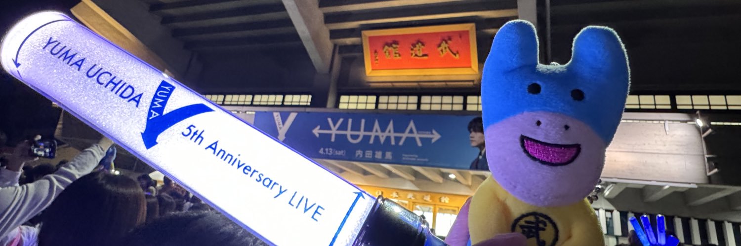 manikko's profile banner image