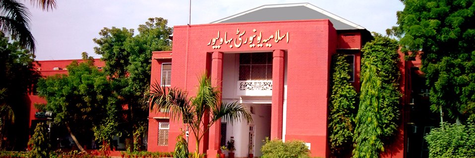 IslamiaU's profile banner image