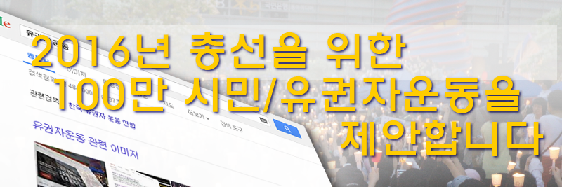 시민정치마당 banner