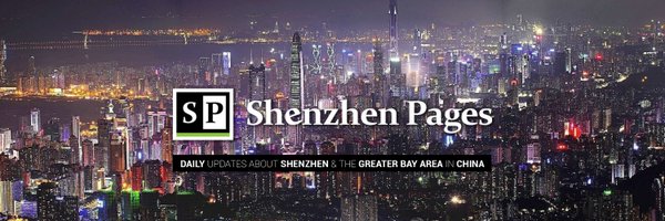 ShenzhenPages Profile Banner