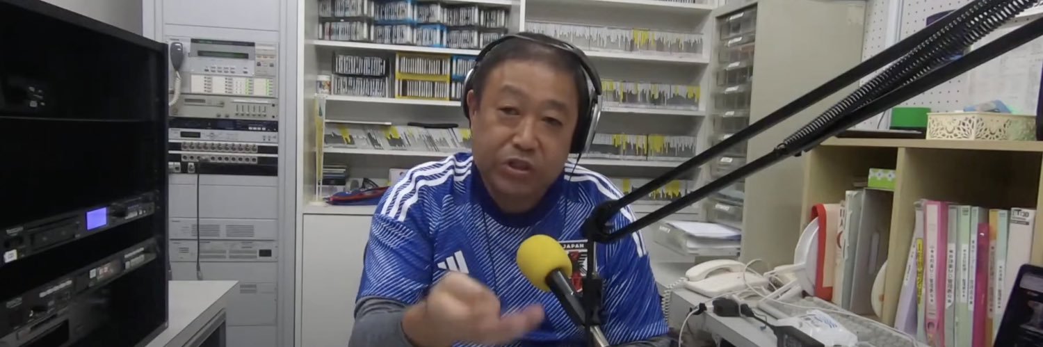 山形のウガンダ/Koji.Omiya banner