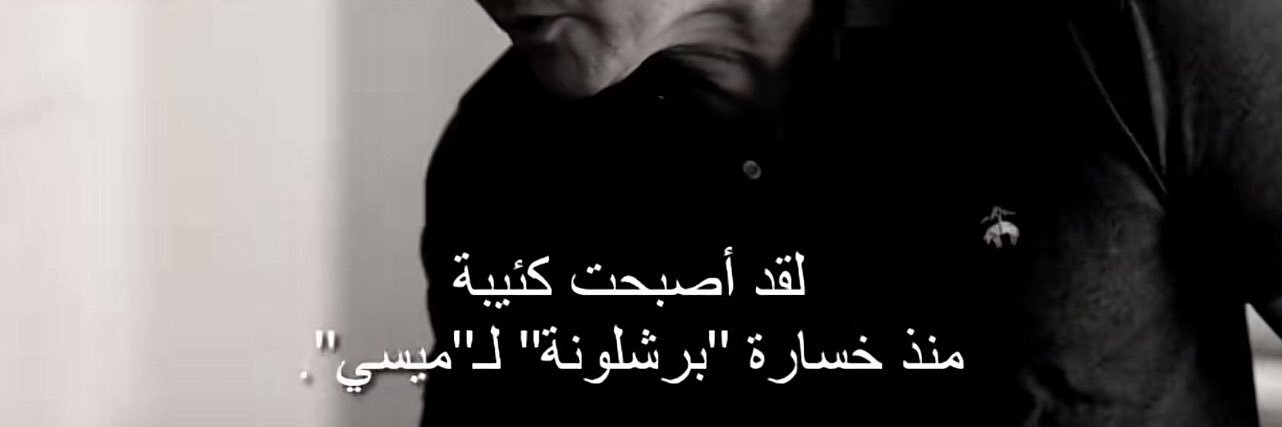 ْ banner