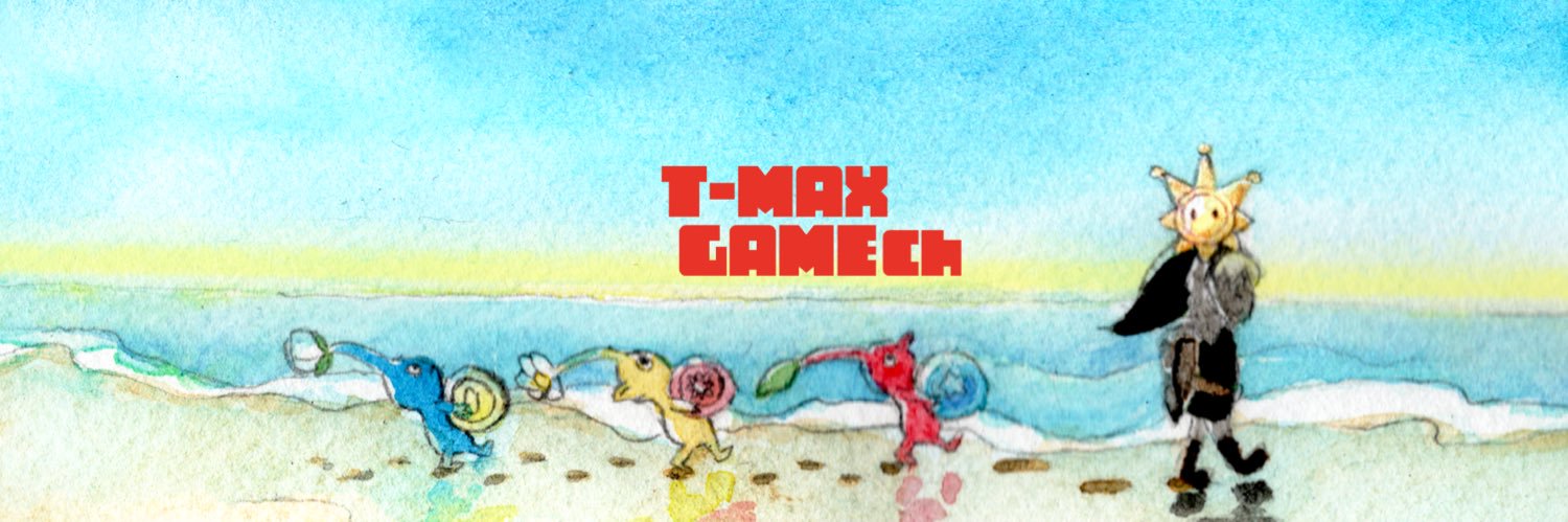 T-MAX banner