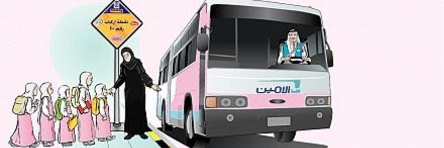 اعلانات نقل القصيم banner