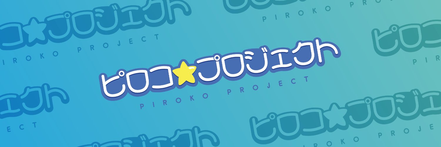 Piroko_Project's profile banner image