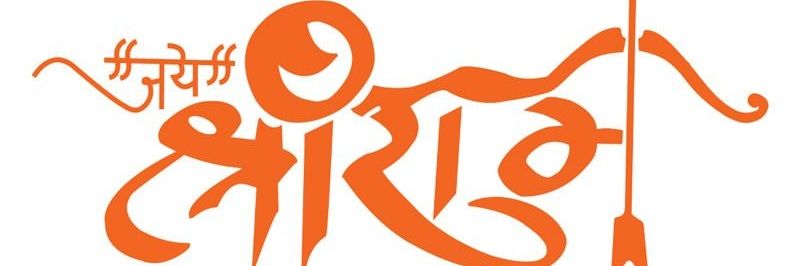 _shivang_98's profile banner image