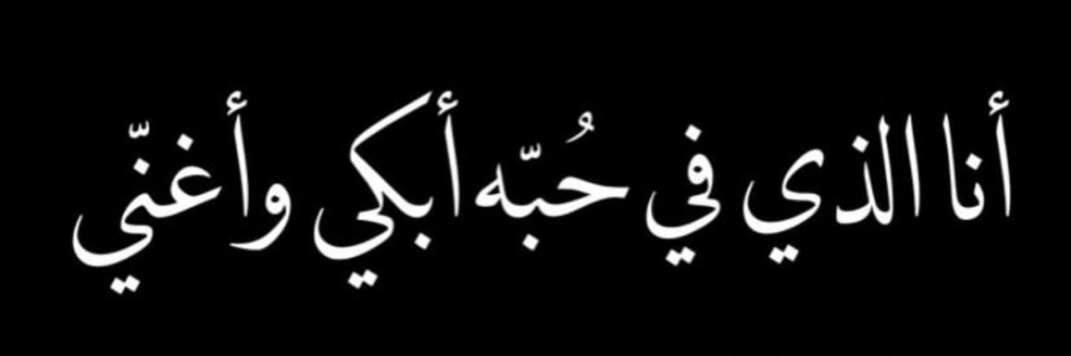 Y_7ayt's profile banner image