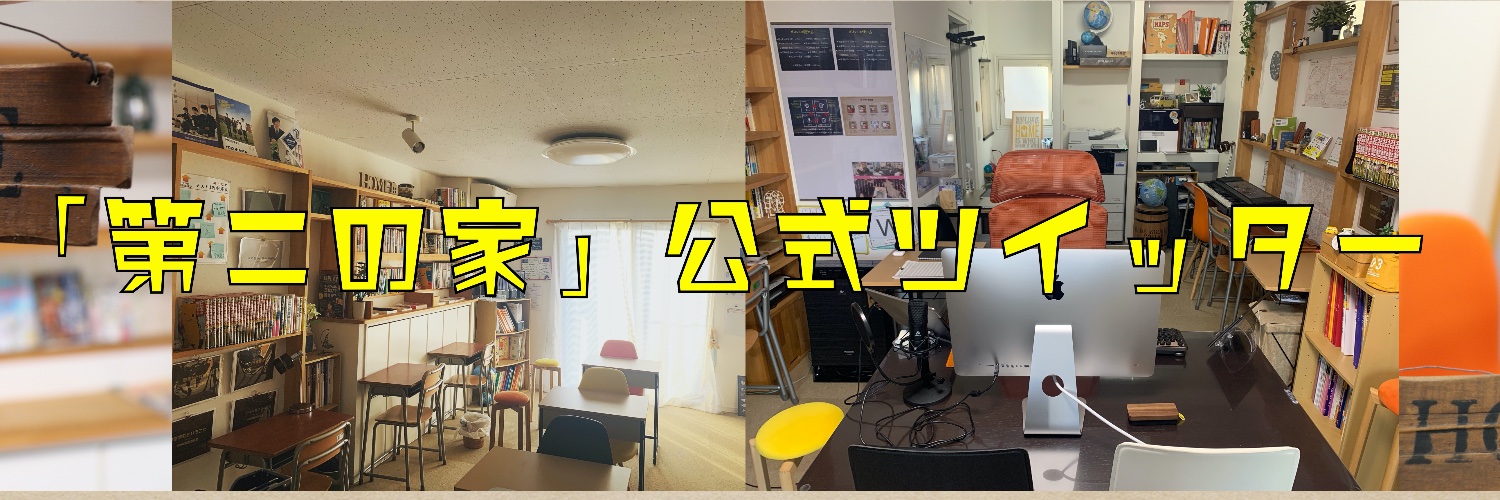 homekobetsu's profile banner image