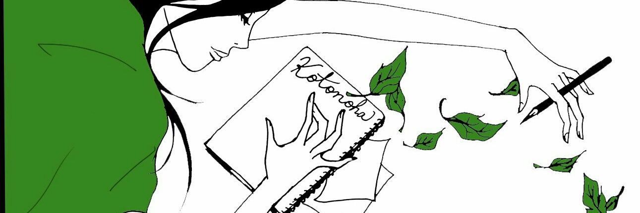 Tuki_To_Ha_Ne_'s profile banner image