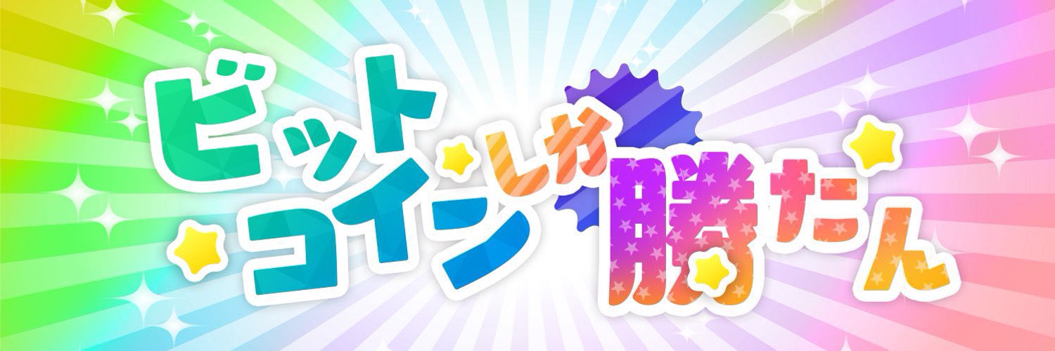 shuonline's profile banner image