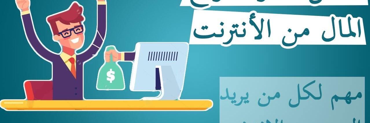 abdelhak el malhi banner