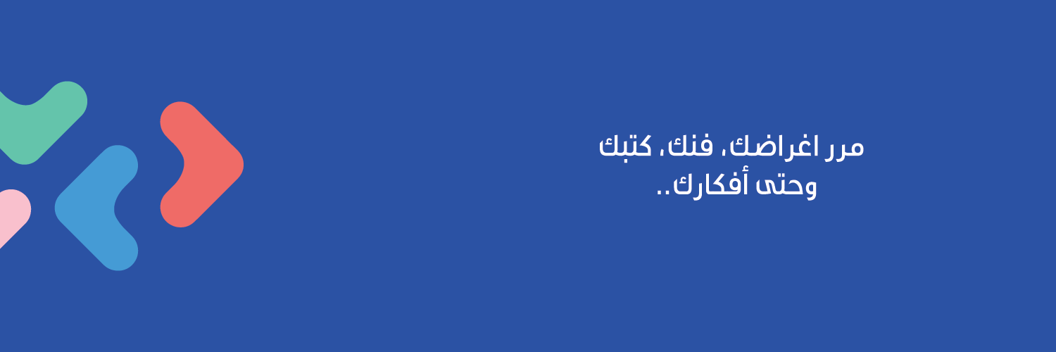 مرّرها banner
