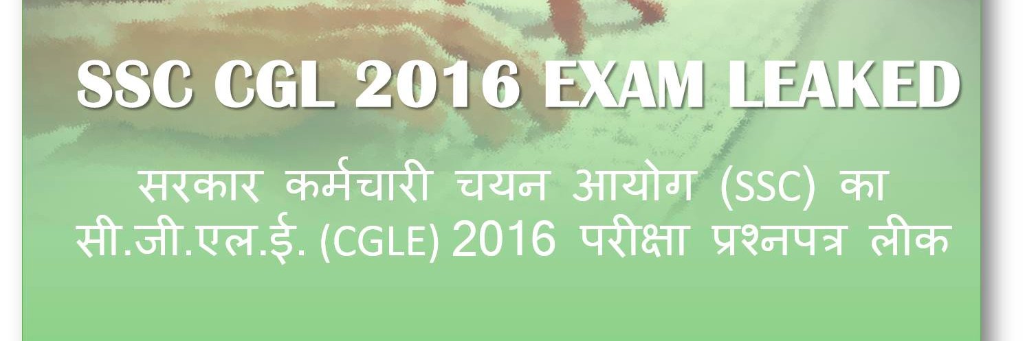 CGLE2016Leaks's profile banner image