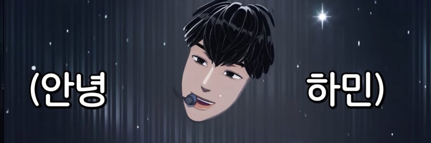 해쏘 플리 총공계 banner