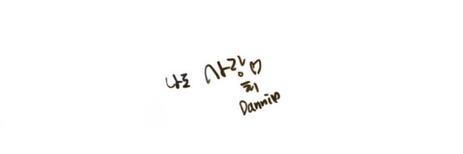 danni 🎭's banner