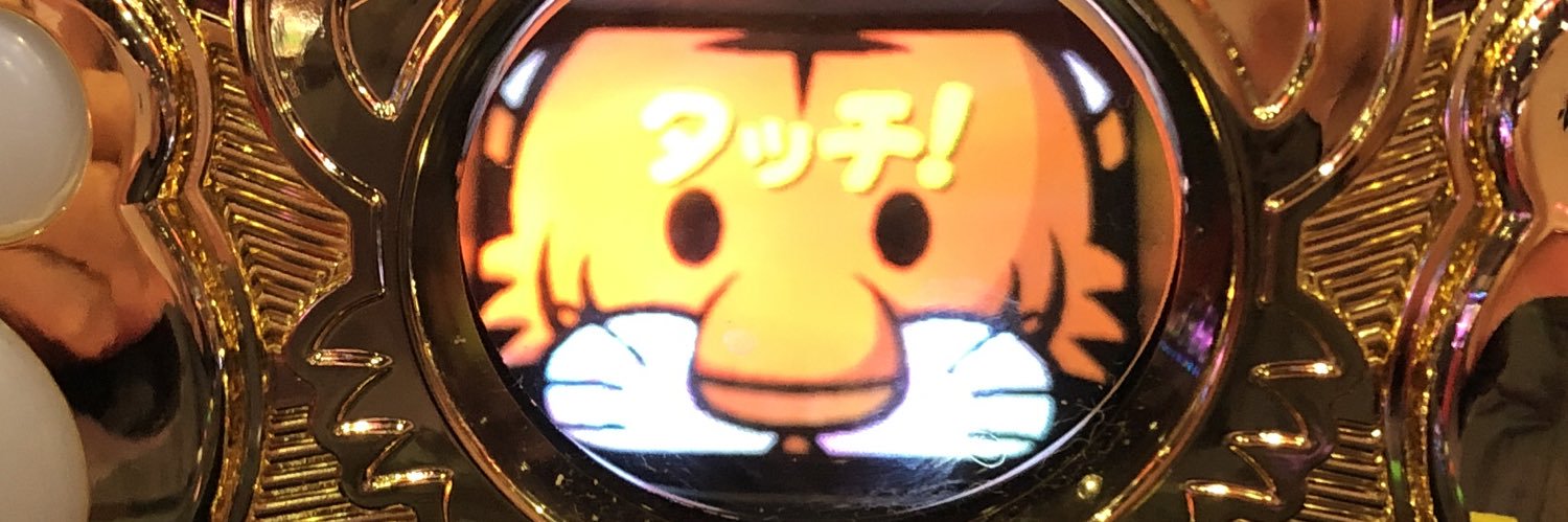 カエル🍒🐸🤡 banner