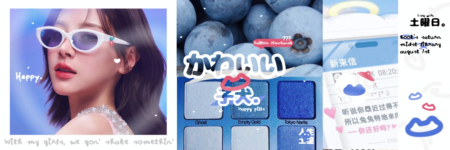 H. baifern! ♡⃝ banner